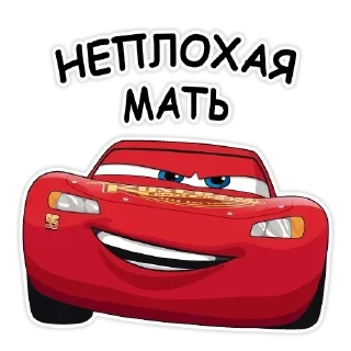 Sticker 👇 ЖМИ СЮДА 👉 @axa_xa_xax_bot - 3