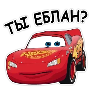 Sticker 👇 ЖМИ СЮДА 👉 @axa_xa_xax_bot - 11