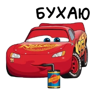 Sticker 👇 ЖМИ СЮДА 👉 @axa_xa_xax_bot - 8