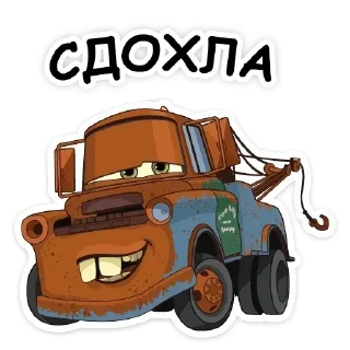 Sticker 👇 ЖМИ СЮДА 👉 @axa_xa_xax_bot - 1