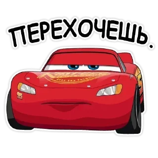 Sticker 👇 ЖМИ СЮДА 👉 @axa_xa_xax_bot - 7