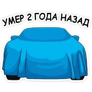 Sticker 👇 ЖМИ СЮДА 👉 @axa_xa_xax_bot - 4