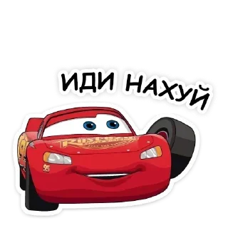 Sticker 👇 ЖМИ СЮДА 👉 @axa_xa_xax_bot - 6