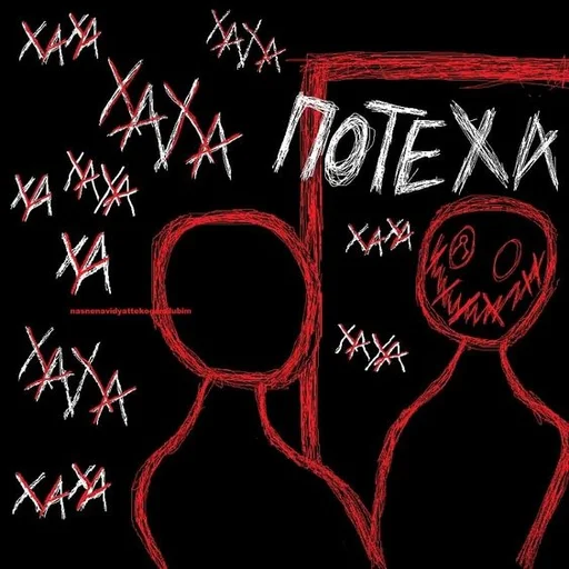 handwriting text blackboard