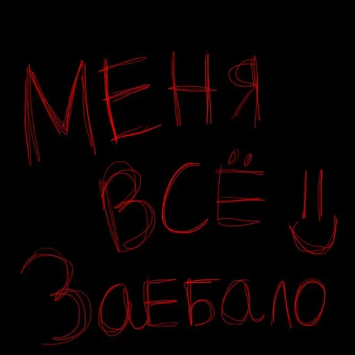 handwriting font graphics