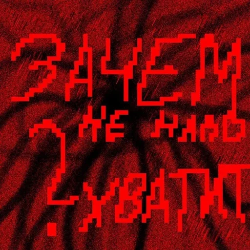 red maroon screenshot