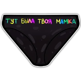 Sticker ПОЛМАТЕРИ | by @esshkr - 8