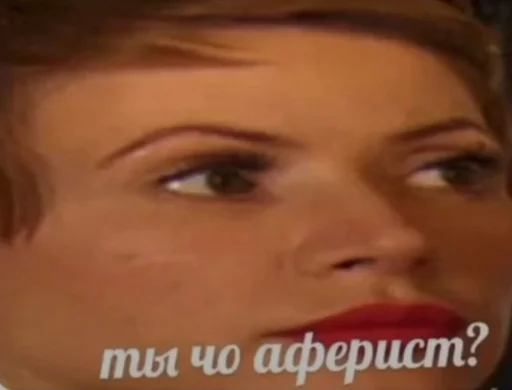 text human face eyelash