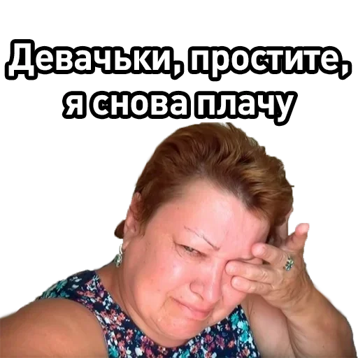 human face text person