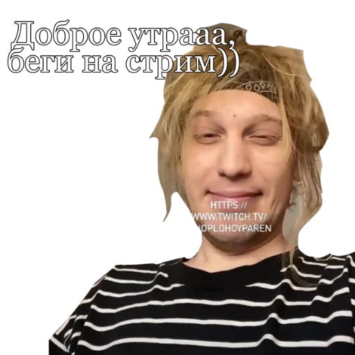 человеческое лицо одежда СМС