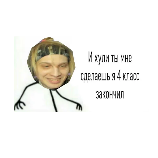 СМС человеческое лицо очки