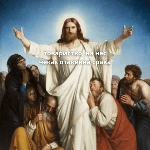 нам пизда - человеческое лицо