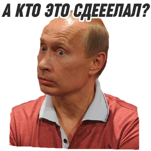 человеческое лицо Человек одежда