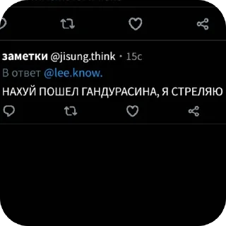 Sticker живое мясо. (стики lkm1yo) - 8