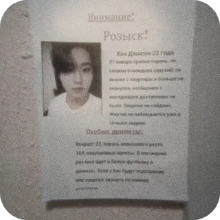 Sticker живое мясо. (стики lkm1yo) - 3