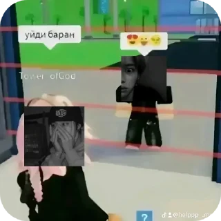 Sticker живое мясо. (стики lkm1yo) - 6