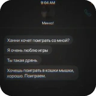 Sticker живое мясо. (стики lkm1yo) - 11