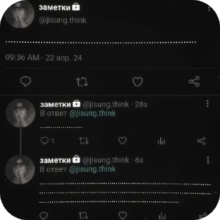 Sticker живое мясо. (стики lkm1yo) - 0