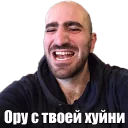 Стикер ploxoy_ploxoy - 9