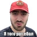 Стикер ploxoy_ploxoy - 7