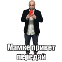 Стикер ploxoy_ploxoy - 6