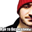 Стикер ploxoy_ploxoy - 5