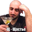 Стикер ploxoy_ploxoy - 1