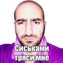 Стикер ploxoy_ploxoy - 8