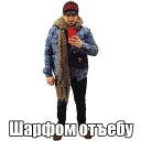 Стикер ploxoy_ploxoy - 2