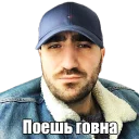 Стикер ploxoy_ploxoy - 4