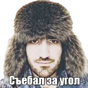 Стикер ploxoy_ploxoy - 0