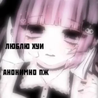 Стикер негритоска - 4