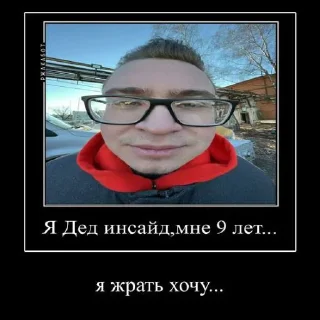 Стикер негритоска - 8