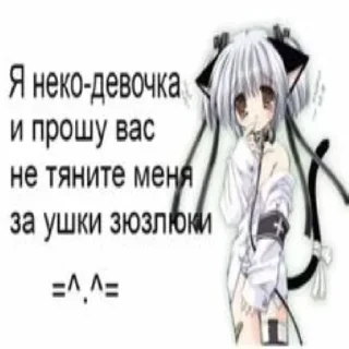 Стикер негритоска - 3