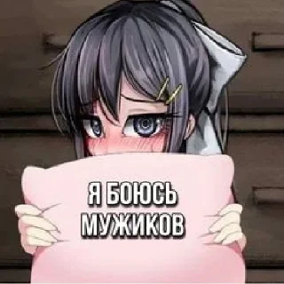 Стикер негритоска - 9