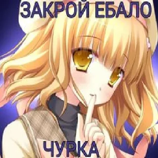 Стикер негритоска - 2