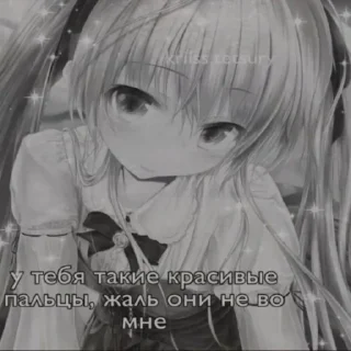 Стикер негритоска - 1