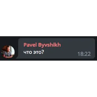 Стикер plusiki&gusi - 4