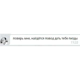 Стикер plusiki&gusi - 9