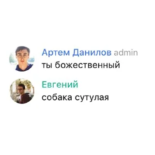 Стикер plusiki&gusi - 11