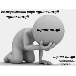 Стикер мои любимые картинки в сети интернет - 9