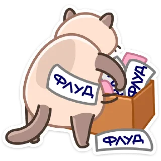 Стикер Котик Плюш • @TgSticker - 10