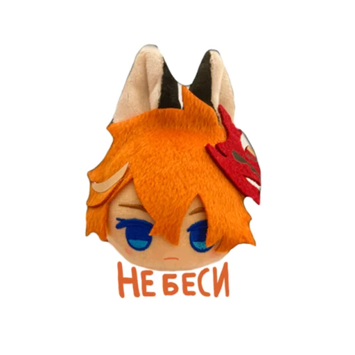 Sticker Объясните за свою маленкость: @smolplushies - 0