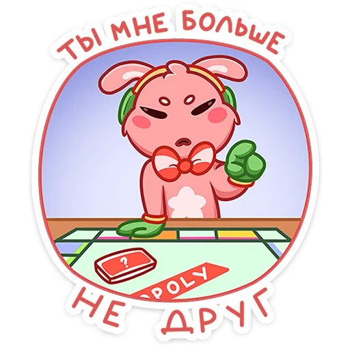 Плюшевый Пинни (@TgSticker) - 