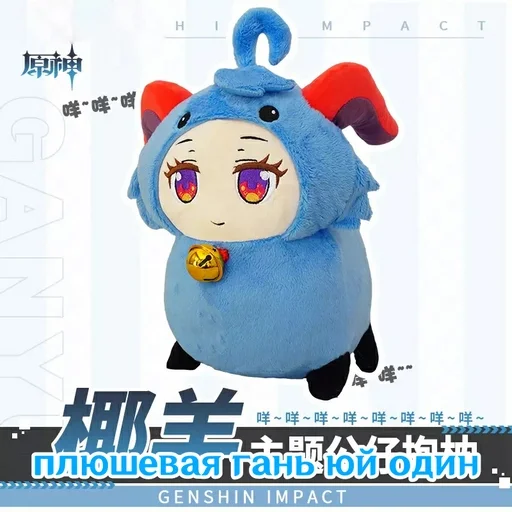 СМС мультфильм игрушка