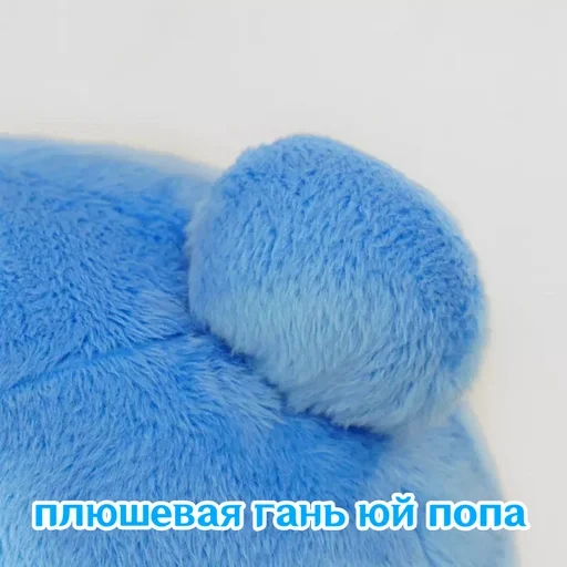 синий полотенце