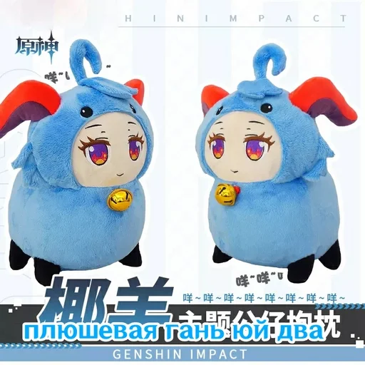 СМС мультфильм игрушка