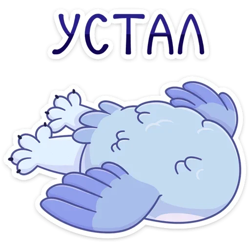 Стикер Сова Плюша от @stickers_vk - 4