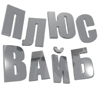 шрифт лого графика