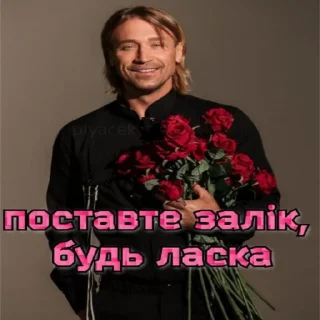 Sticker @plyacek - 6